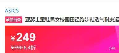 ASICS ɪʿͯЬŮУ԰ﾶܲЬ͸ĥ˶ЬCONTEND9Ż֤