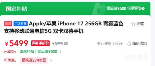 Apple/ƻ iPhone 17 ֻ ˫˫ ɫ 256GŻ֤
