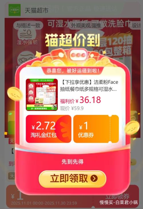 콵88VIPC&S  Faceʪˮֽ 3*120*20Ż֤