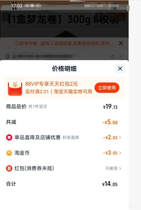 ٽۣʢ» ʿ 300g 8ö Ż֤