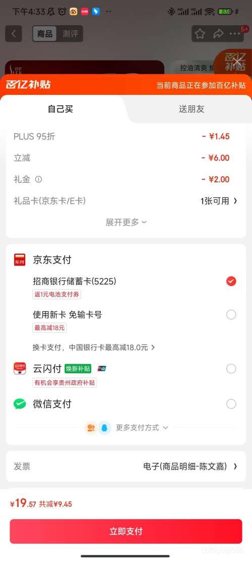 PLUSٲˮװϴˮԡ¶530g+600mlȥм ϴͷŻ֤