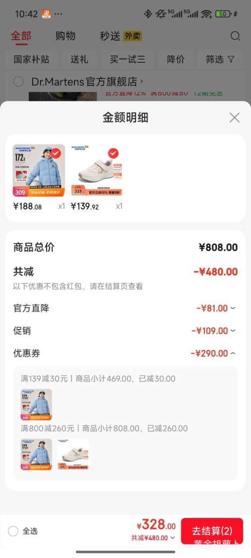 Skechers ˹ ֯̿޷ P425K003 Ż֤