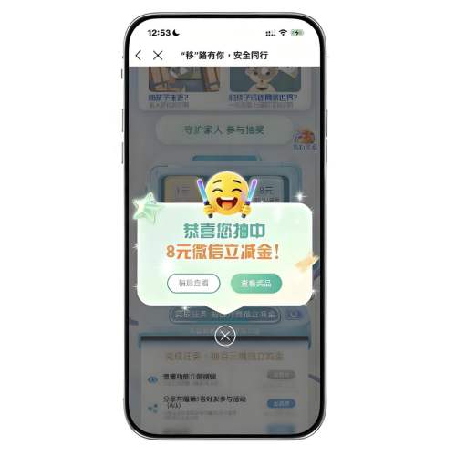 ëйƶ ơ·齱 ʵ8Ԫ΢֧