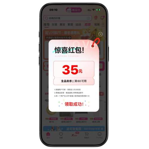 ΨƷ عϿ 6035ȫƷͨȯŻ֤