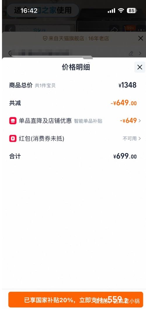 Midea  ϴϵ 8kg  MB80V37T Ż֤