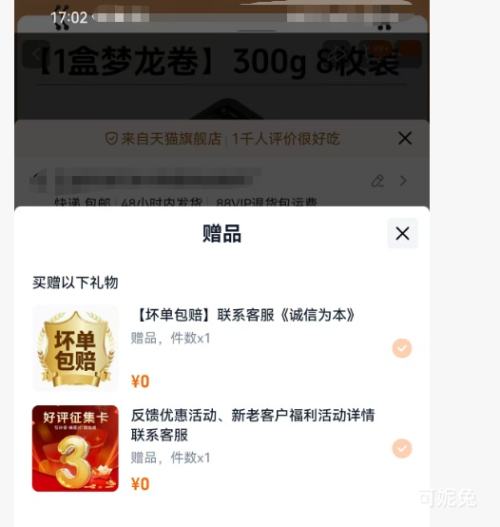 ٽۣʢ» ʿ 300g 8ö Ż֤