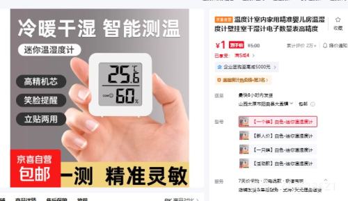 ¶ȼڼþ׼ӤʪȼƱڹ    ɫ-ʪȼ  һװŻ֤