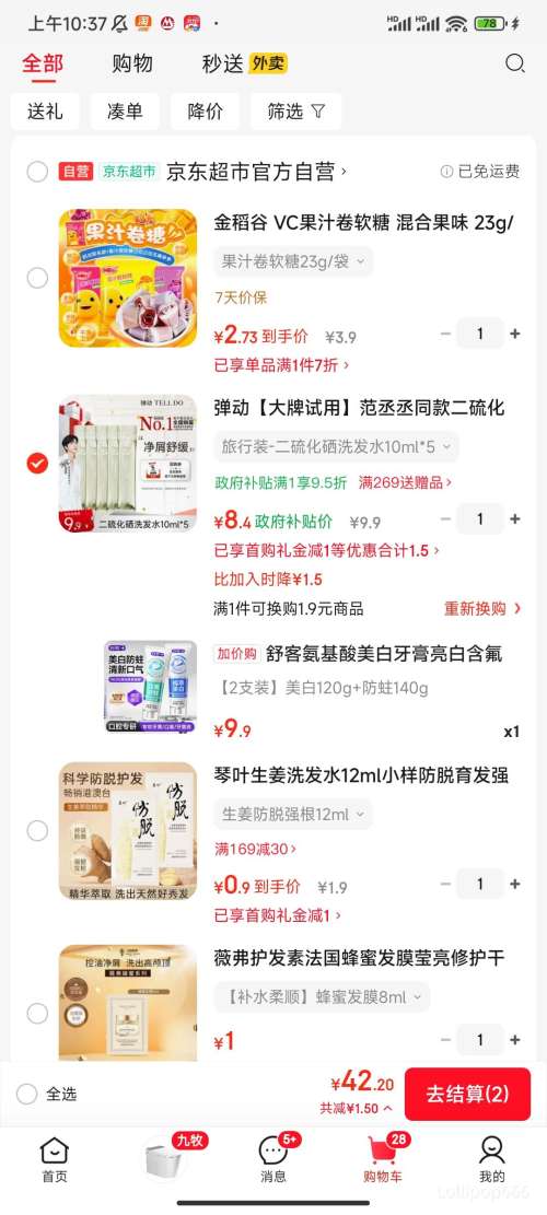 軻 120g+140g2֧װŻ֤