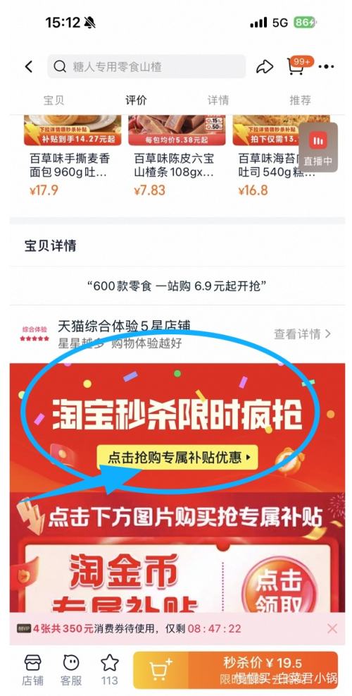 ٲζ ɽ髼 800g/ Լ45СŻ֤