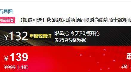 20㣺BASTO ˼ͼ ﶬůʱмԼʿѥָŮѥŻ֤