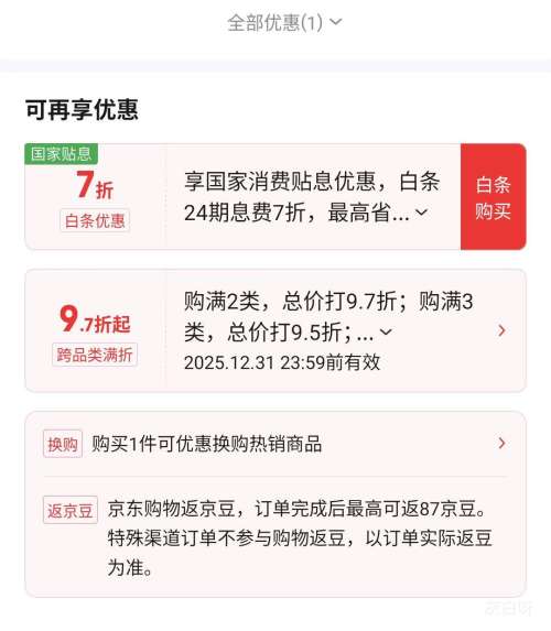 120㡢PLUSԱMidea/ F60-32Q5S(HE) ˮ ׷ˮQ5S 60L ⻻þ 3200WŻ֤