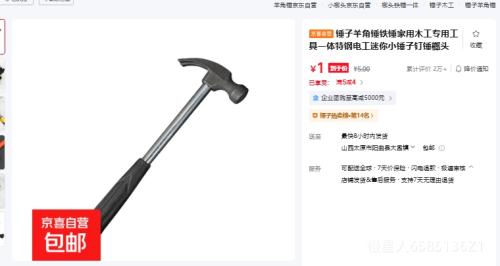 Ǵľרù   ػݿǴ-һ ޹Ż֤