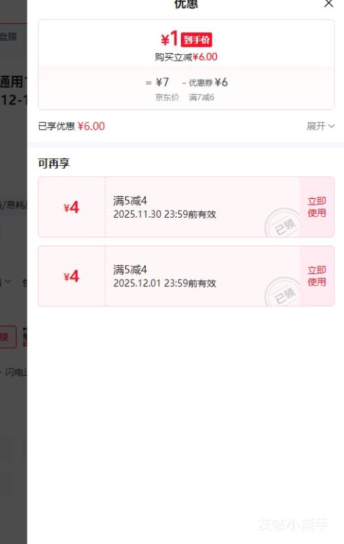 ʼǱԼĤͨ14/15.6/17Լ̰ 12-14ͨüĤŻ֤