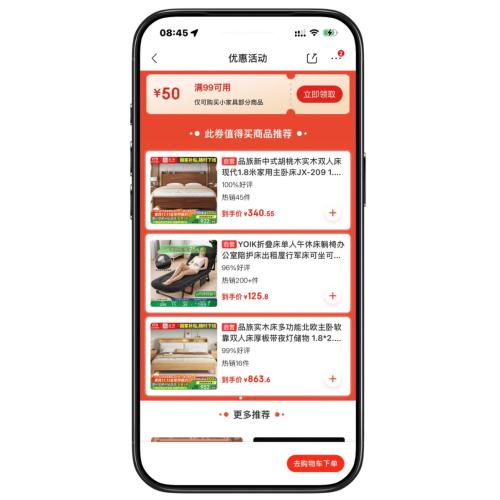 ȯ̳ 9950 ӪŻȯŻ֤