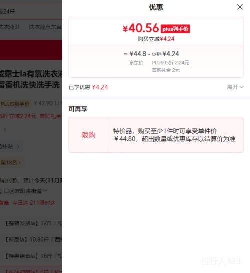 walch/¶ʿ  ľƿװϴҺ䷽ 3L ƿװŻ֤