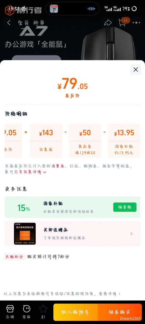 ǰ A7幤ѧPAW3311 ɫ/ɫŻ֤