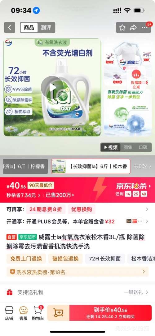 ٽۡPLUSWalch ¶ʿ LaϴϴҺ 3L ľŻ֤