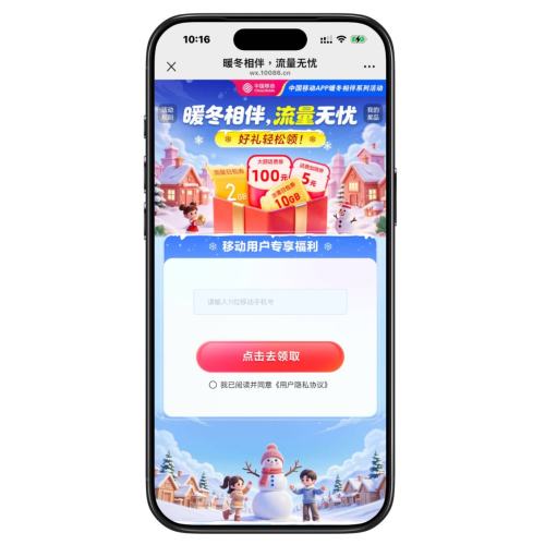 ëйƶ ů 10GBհŻ֤