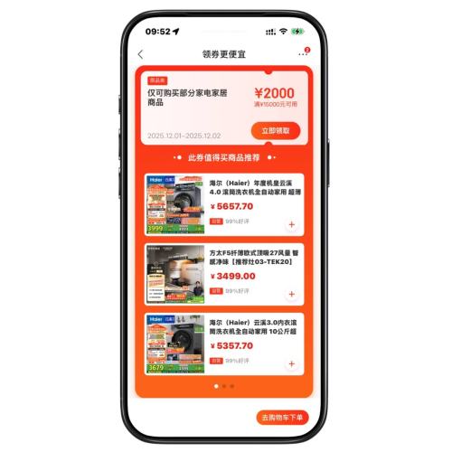 ȯ̳ 2000Ԫȯ ҵŻȯŻ֤