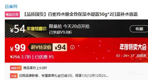 20㿪ʼVԱbaiqueling ȸ ˮ۽±ʪˮ˪50g*2Ż֤