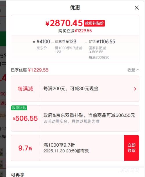  ͷ粼ɳ  èץ齺桿 +˫+3.3ףŻ֤