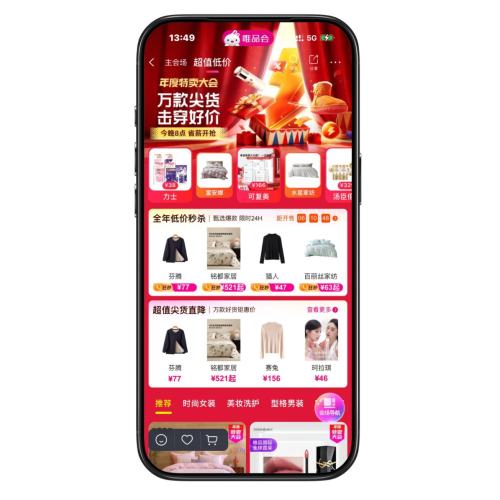 ΨƷ 25 ȫƷ0.8 8㿪Ż֤