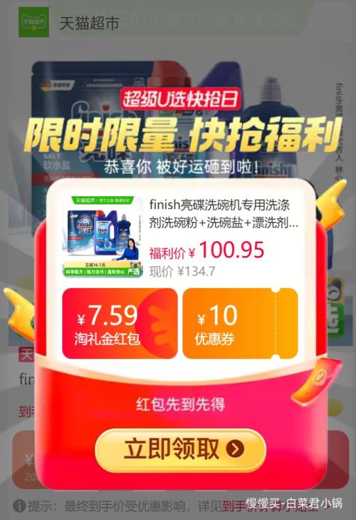 콵88VIPfinish  ϴרϴӼϴ+ϴ+Ưϴװ3.5kg*1Ż֤