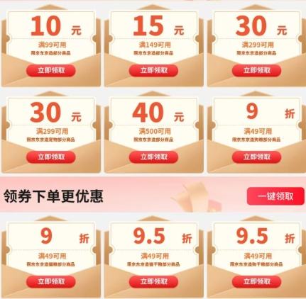 ȯ 9/99-10/149-15/299-30Ԫ 첹ȯŻ֤