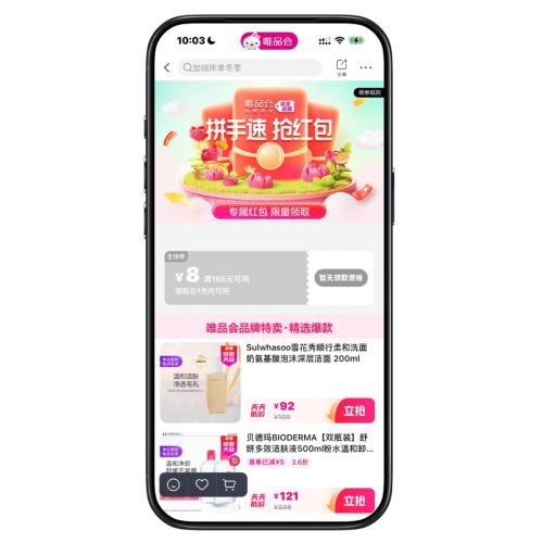 ȯΨƷ 1688 ȫƷȯŻ֤