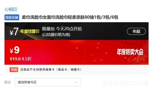 20㣺ӡ ϴŮϴ׷801/3/6Ż֤