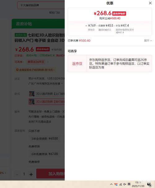 ߲ʺ3Dʶ ָ  뻧  ȫԶ 3Dʶаװ ȫٷŻ֤