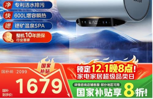 120㡢PLUSԱMidea/ F60-32Q5S(HE) ˮ ׷ˮQ5S 60L ⻻þ 3200WŻ֤