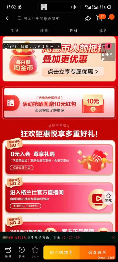 ٽۡ88VIP СȫԶ๦΢¯20L T70TPDXB1Ż֤