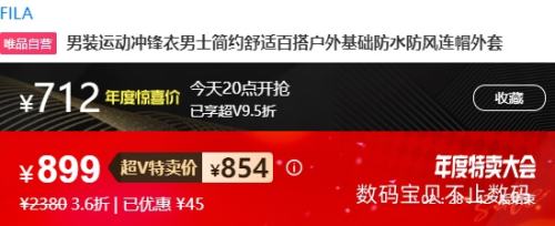 20㿪ʼVԱFILA  ˶Ż֤