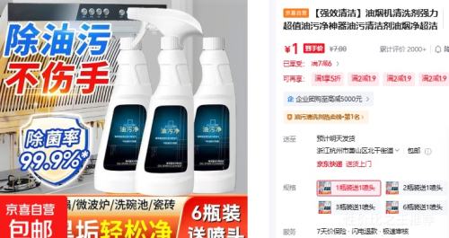 ǿЧࡿ̻ϴ  1ƿװ1ͷŻ֤