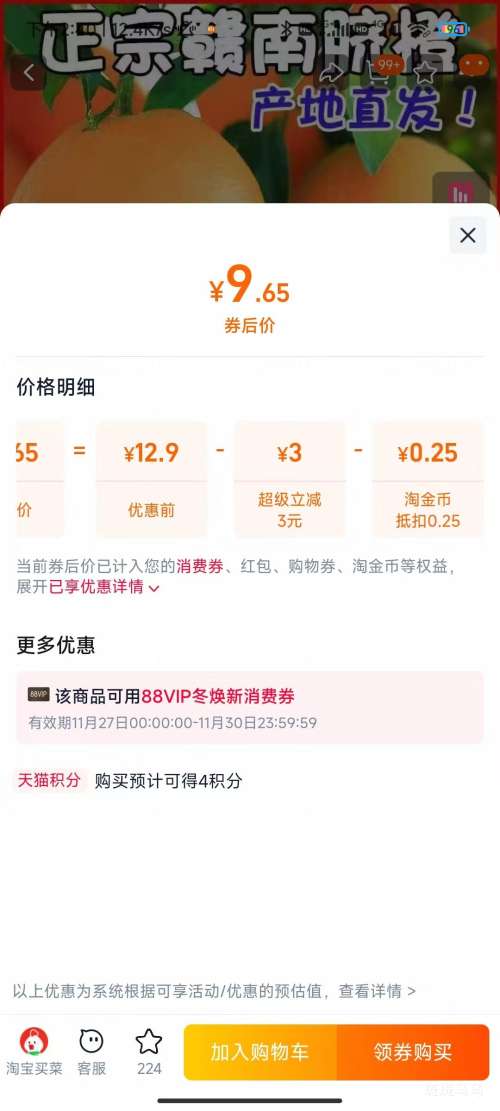  ����������� �ְ����  4.5�� 70mm-90mm�Ż�֤��