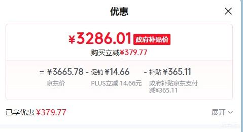 PLUSTCL ʡSE 3ƥ  KFR-72LW/JD21+B1 Ż֤