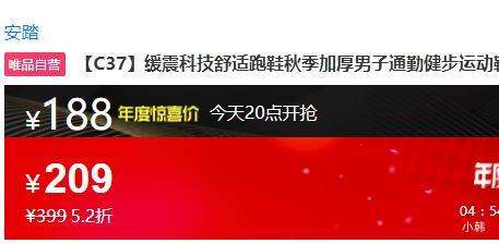 20㣺̤ C37 Ƽ ЬŻ֤