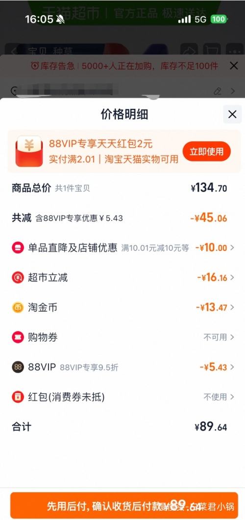 콵88VIPfinish  ϴרϴӼϴ+ϴ+Ưϴװ3.5kg*1Ż֤