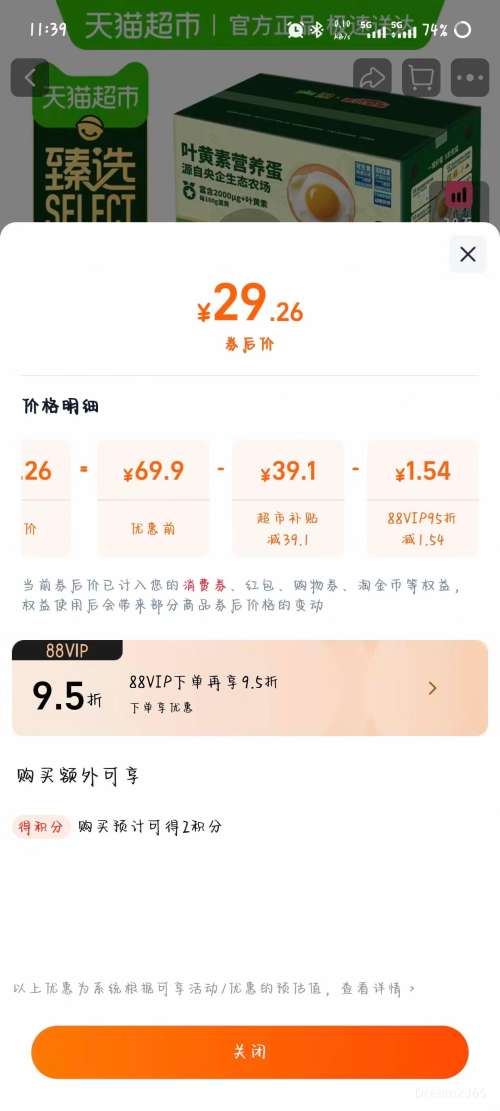  ޿ɳϾʳҶؼ 50g*30öŻ֤