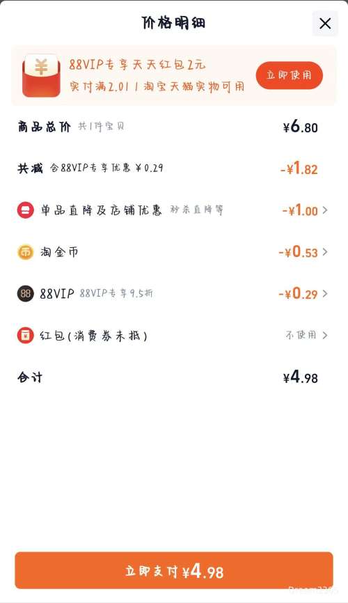 ֥ʿɱ /ɿ/ݮ֥ʿζ 145g*1Ż֤