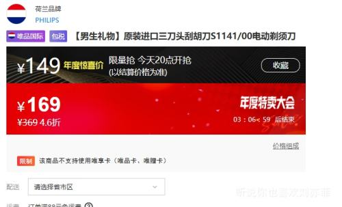 20㣺PHILIPS ԭװͷκS1141/00綯뵶Ż֤