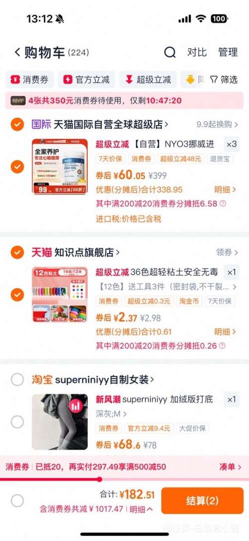 88VIPNYO3 Ųomega31200mg 200*3Ż֤