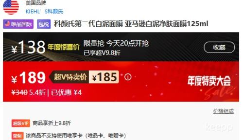 20㡢VԱKIEHLS  ڶĤ ѷྻĤ125mlŻ֤