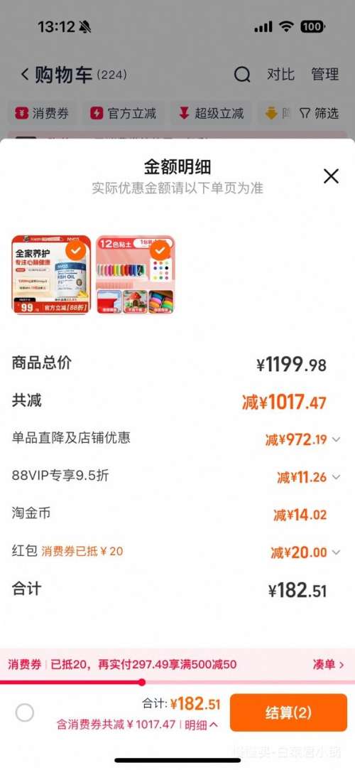 88VIPNYO3 Ųomega31200mg 200*3Ż֤