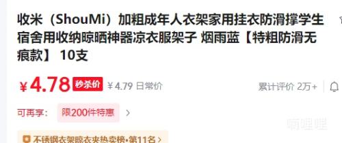 ףShouMiӴֳ¼ܼù·ѧɹ· شַ޺ۿ 10֧Ż֤