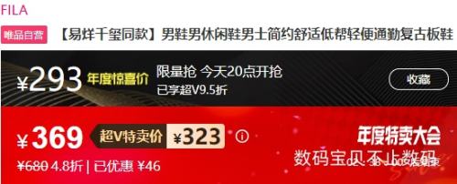 20㿪ʼVԱFILA  ǧͬ ͨڸŰЬŻ֤