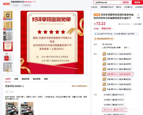 ܶܳǿؼô   Ĳ-200cm-ʹá 10040300KGŻ֤