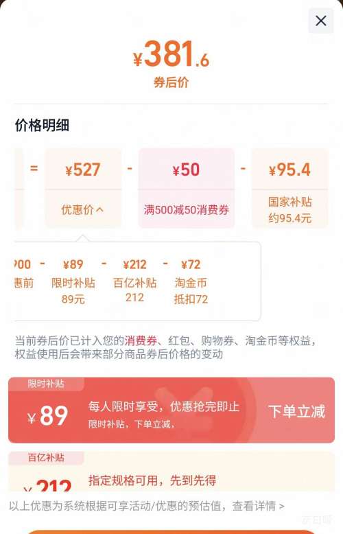 88VIP C1G2 ΢¯ Сζ ΢ ɫŻ֤