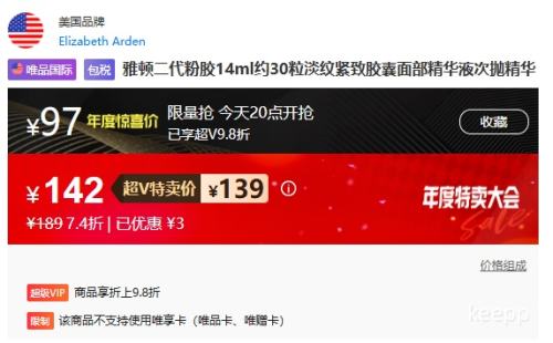 20㡢VԱElizabeth Arden Ŷ ۽14mlԼ30Ż֤